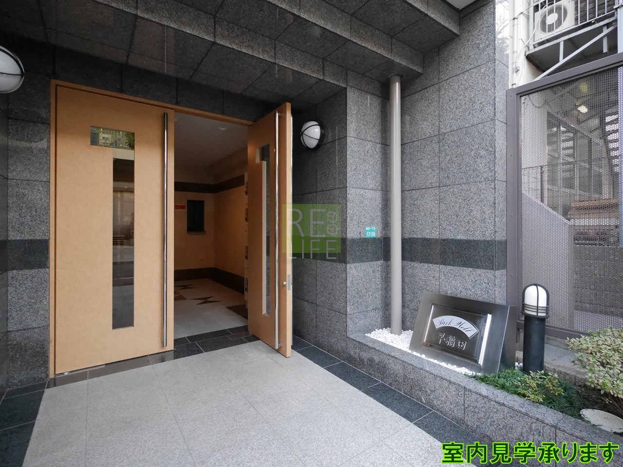 建物エントランス