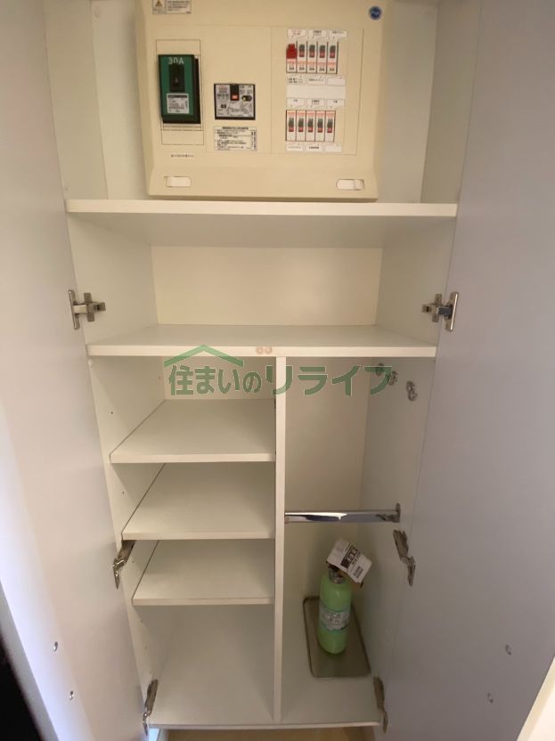 収納