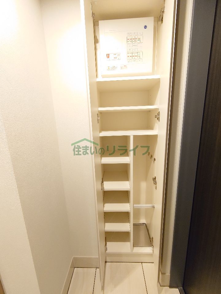 収納