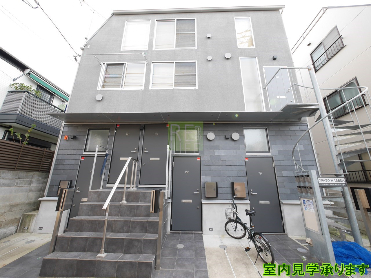 建物外観