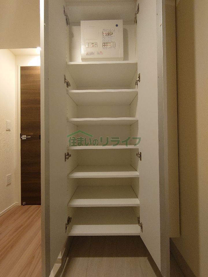 収納