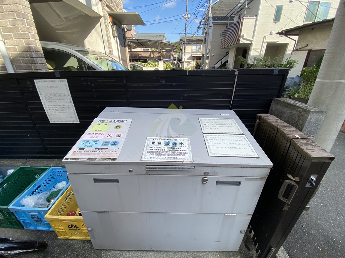 その他