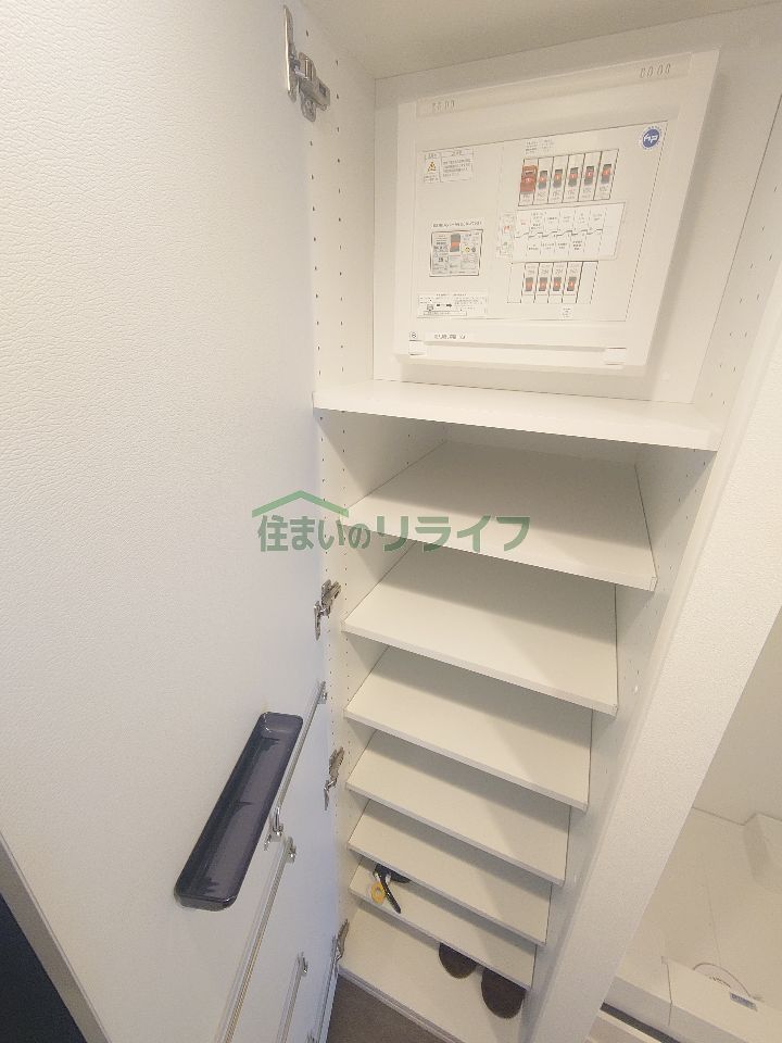 収納