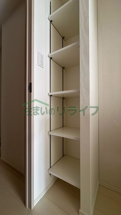 収納