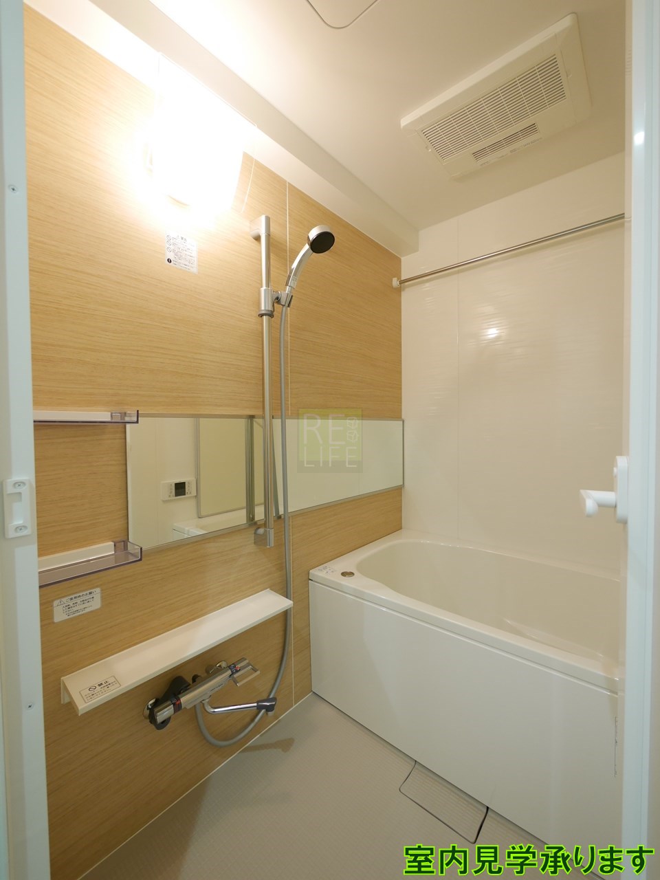 シャワールーム