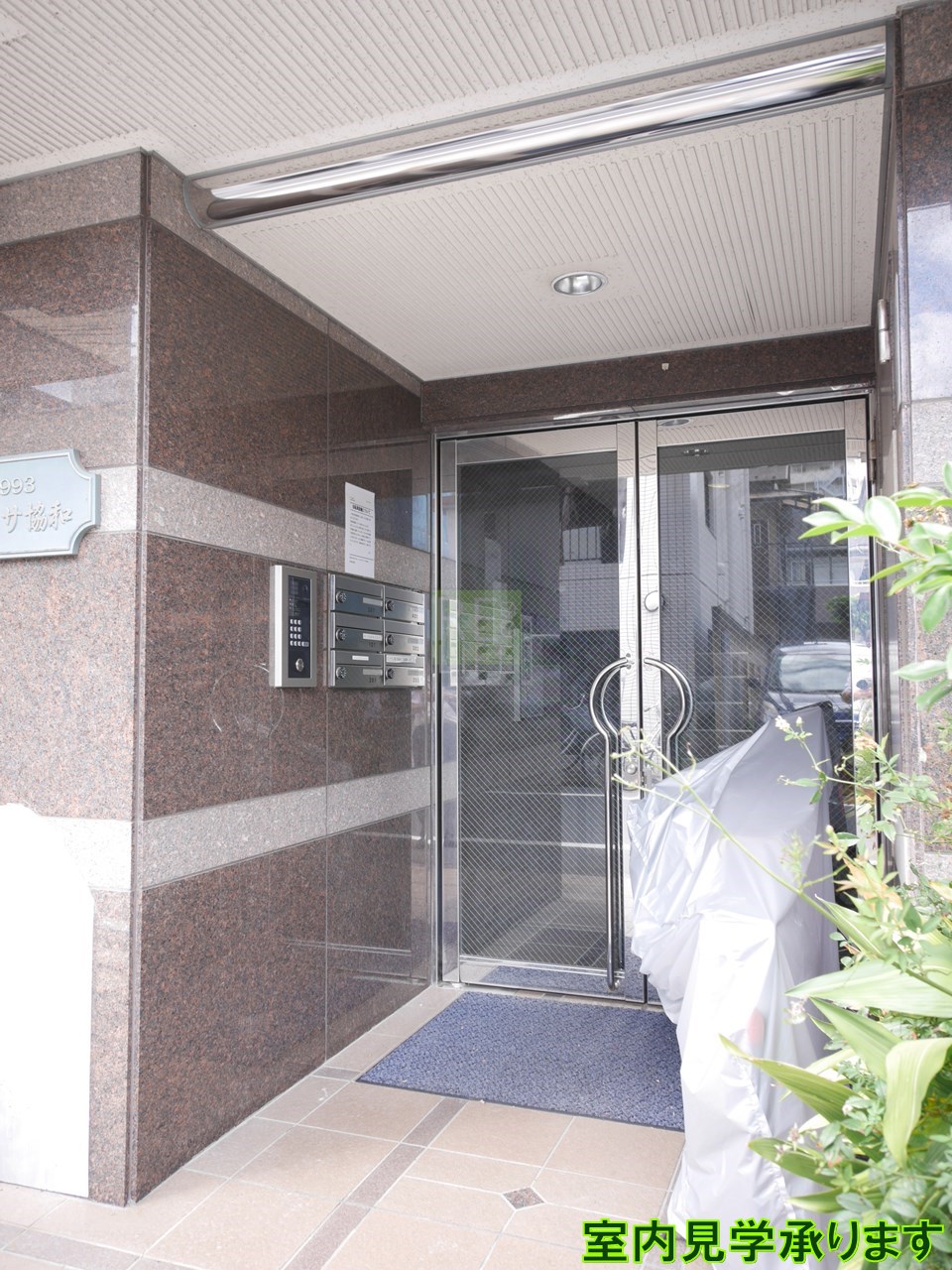 建物エントランス