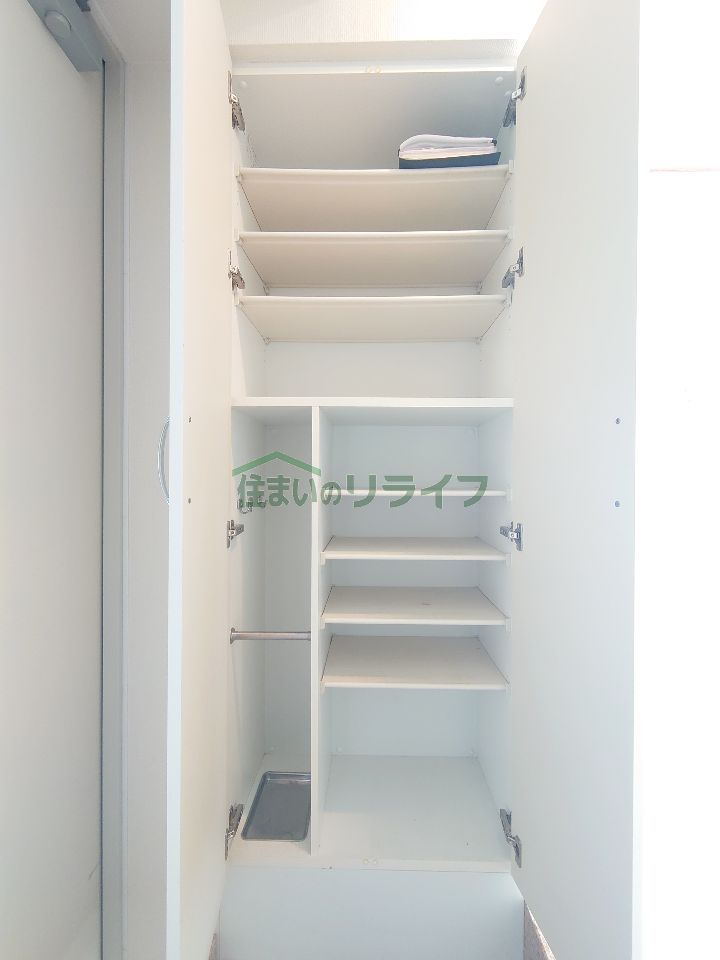 収納