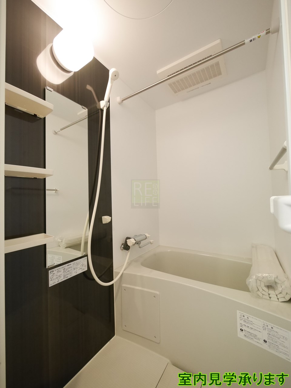 シャワールーム