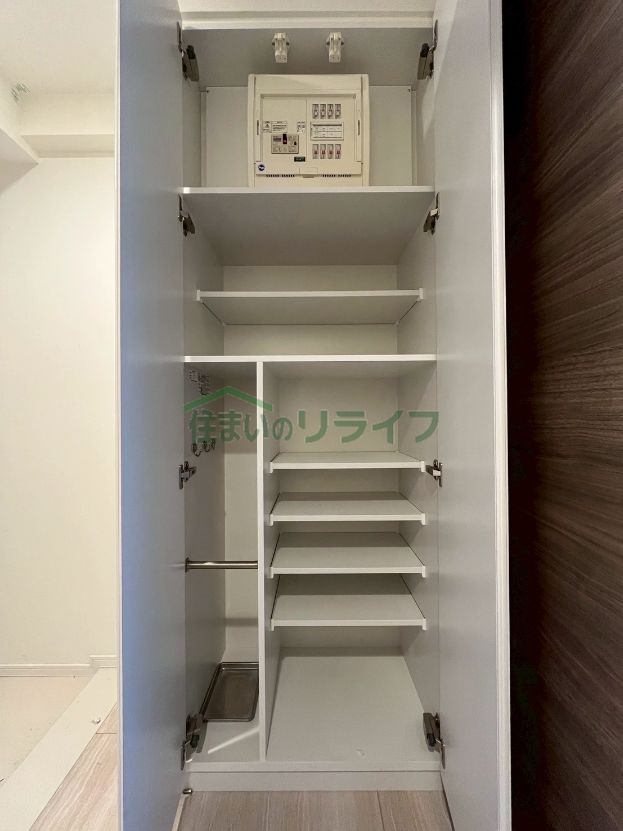 収納
