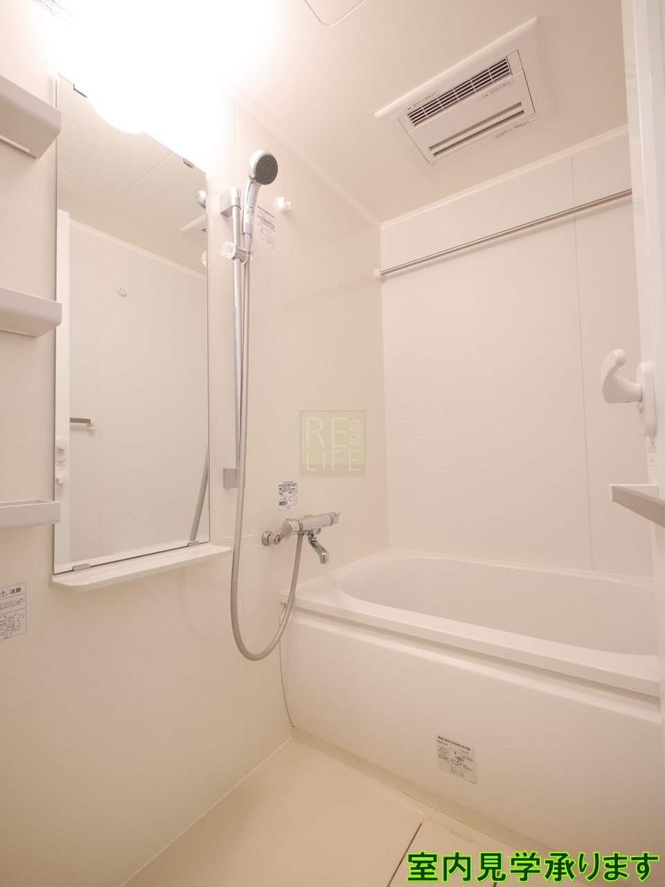 シャワールーム