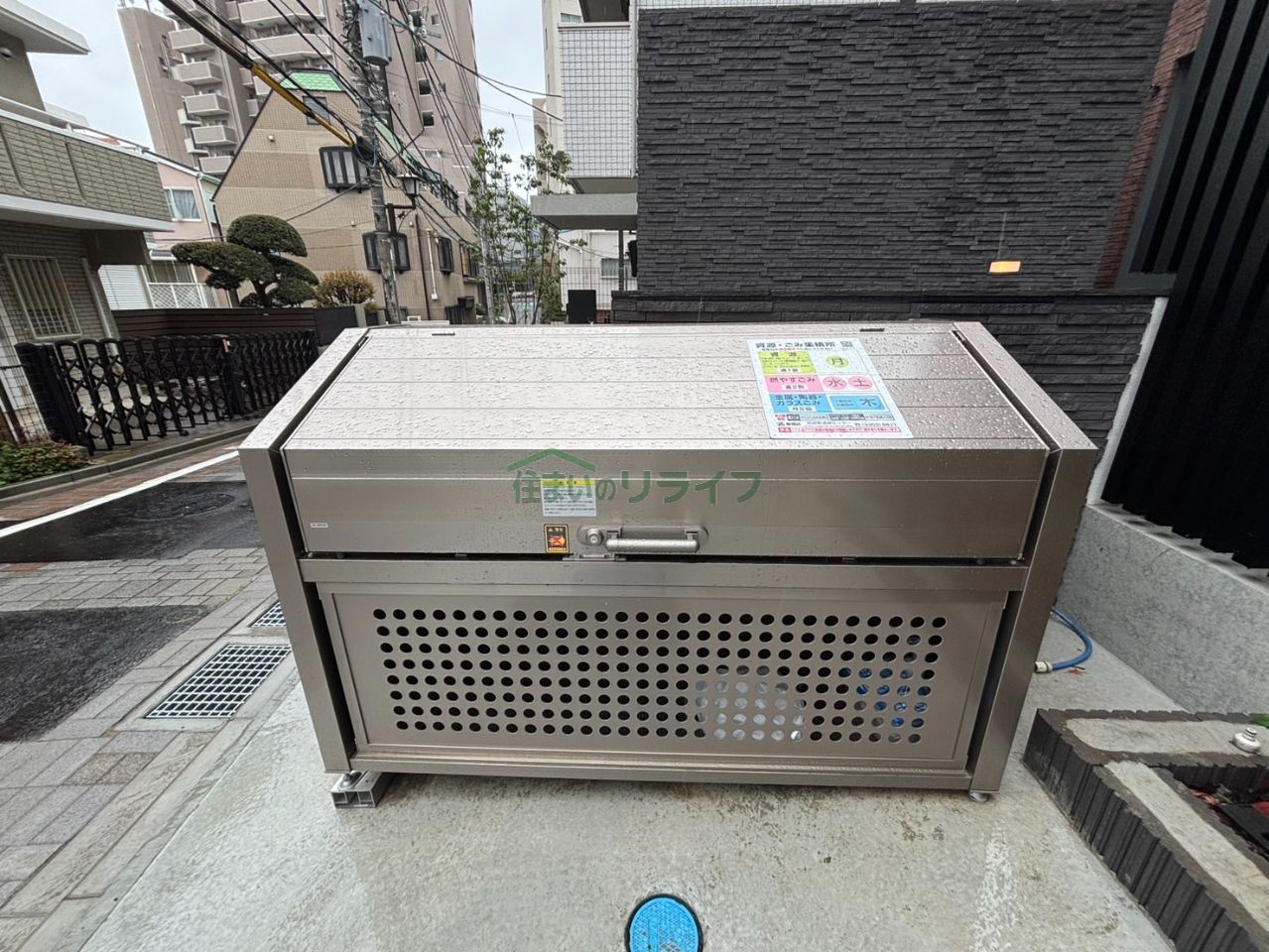 その他