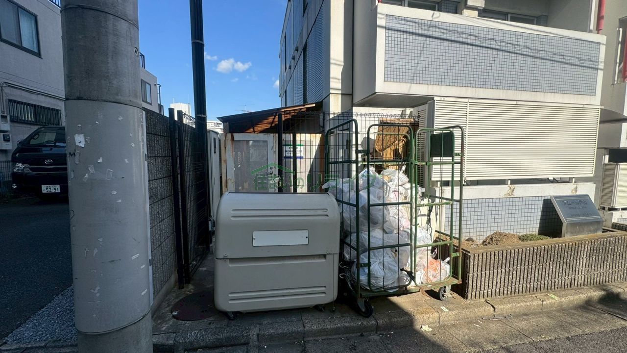 その他