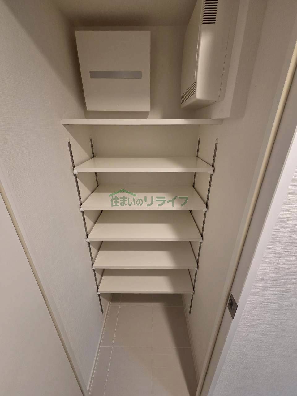 収納