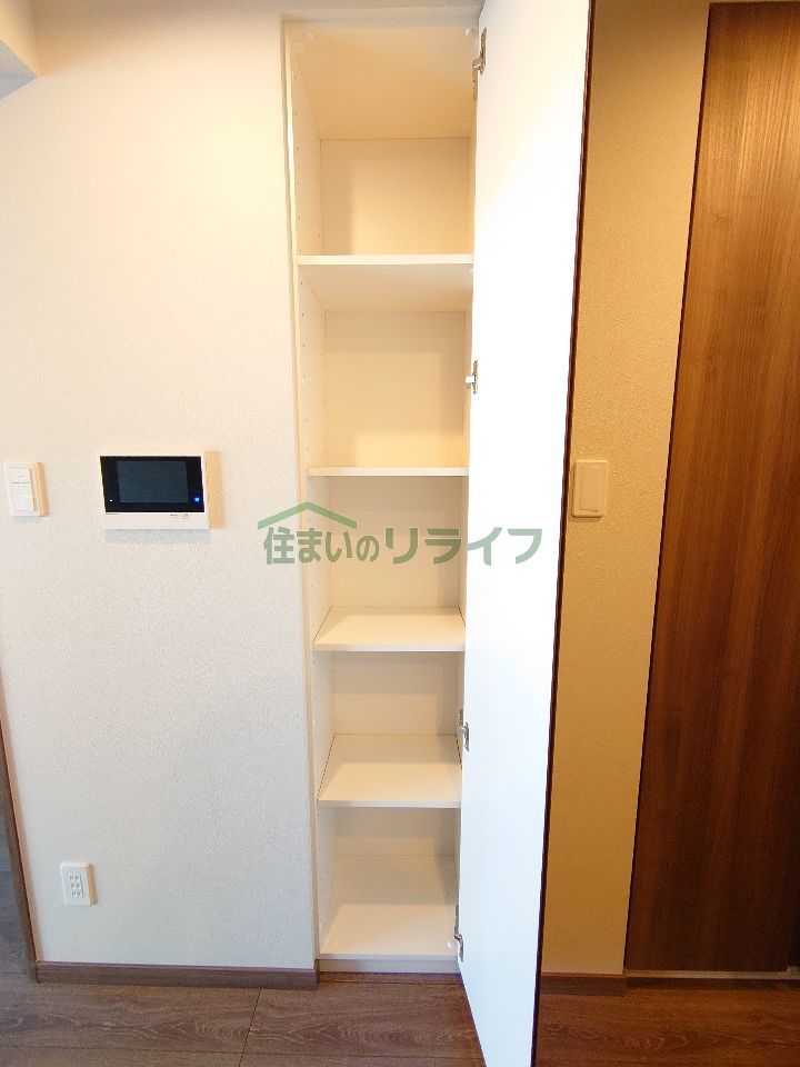 収納