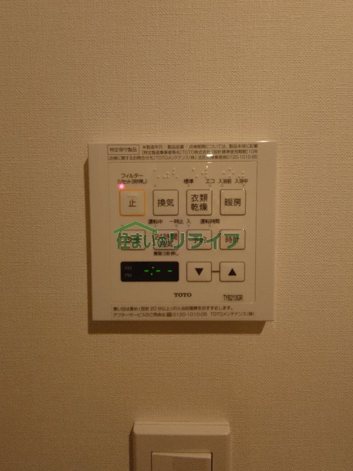 シャワールーム