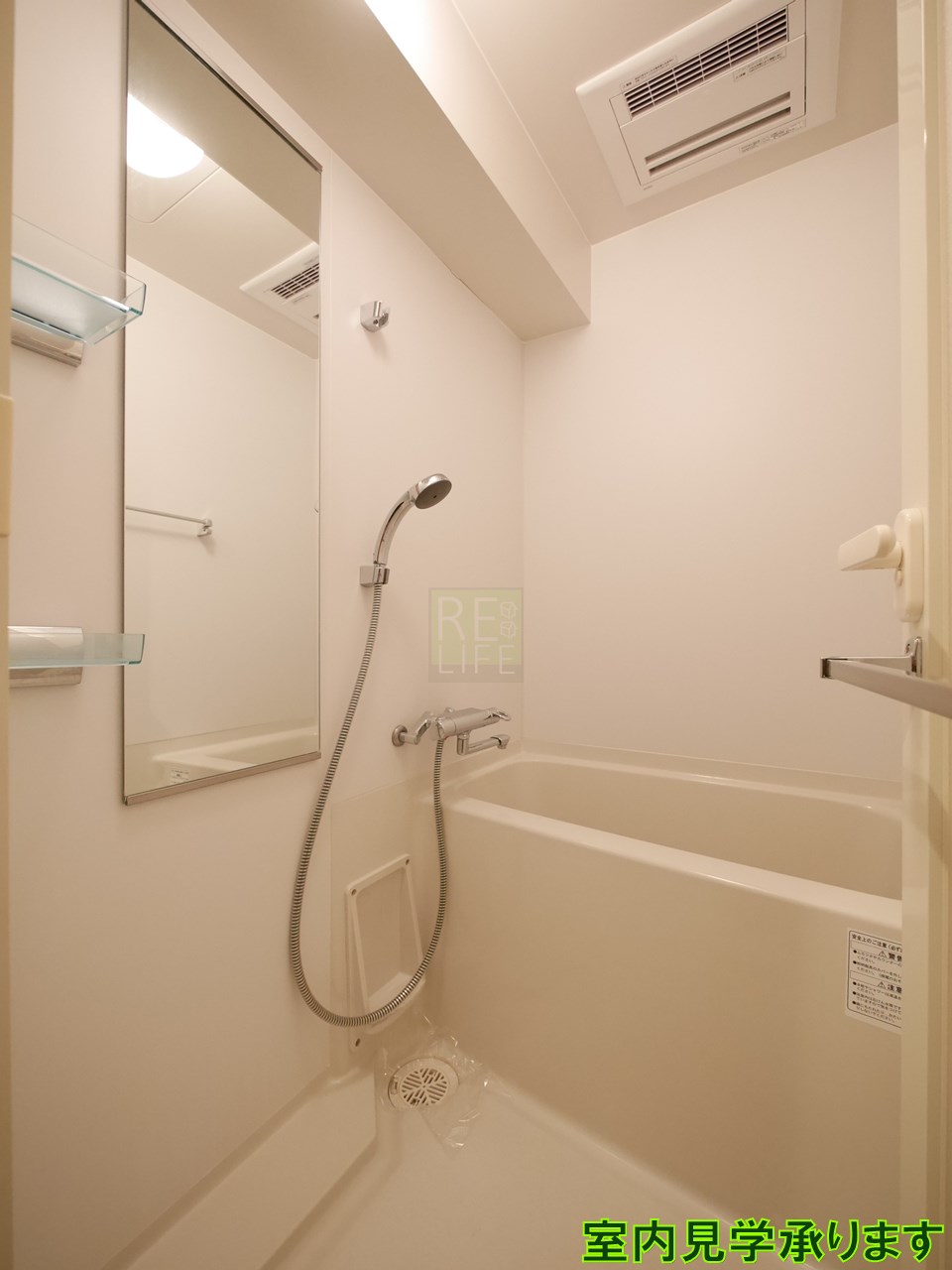 シャワールーム