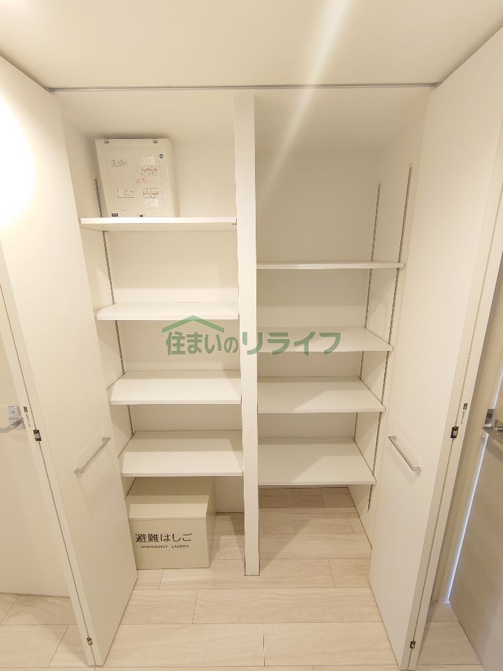 収納