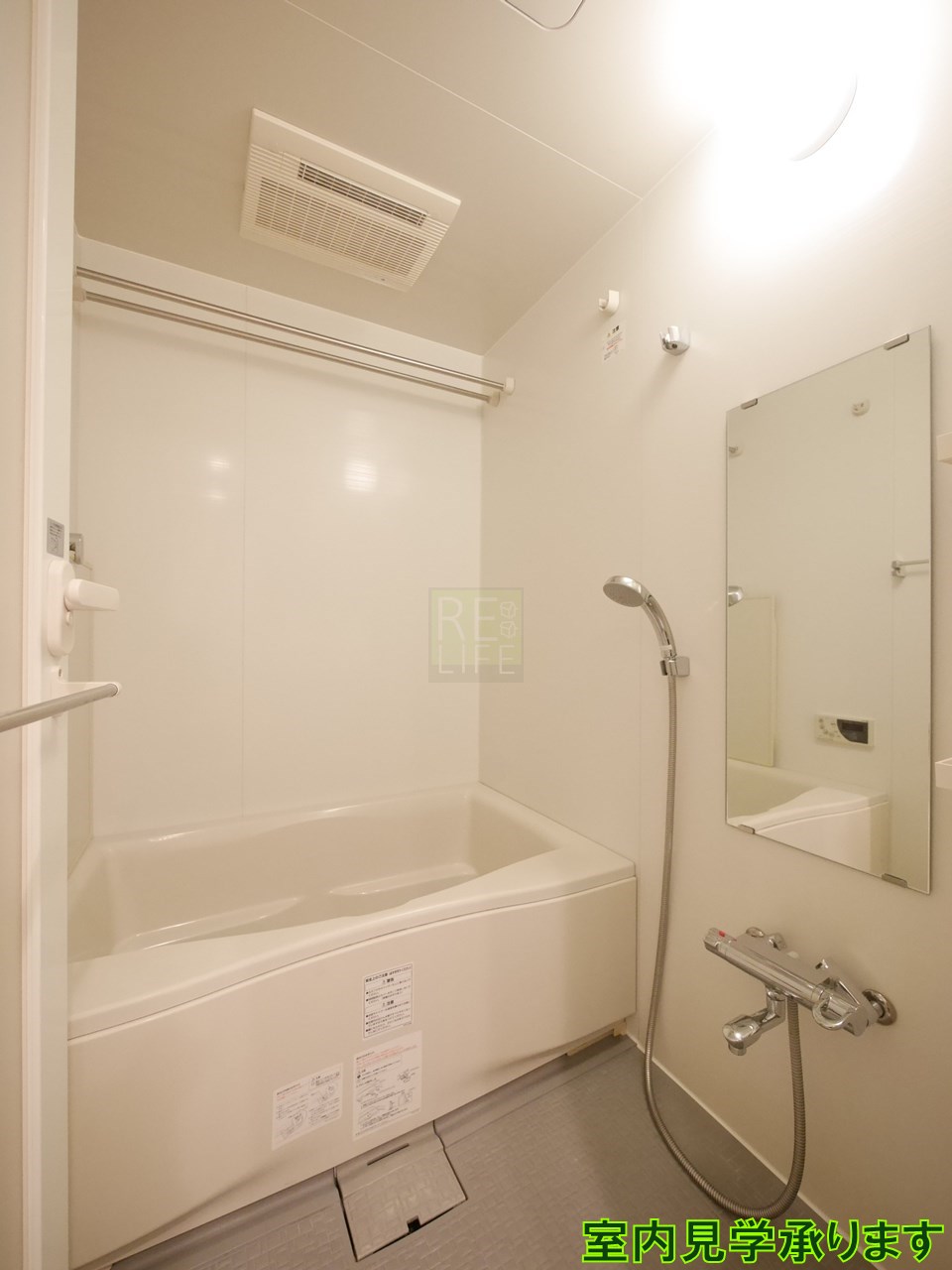 シャワールーム