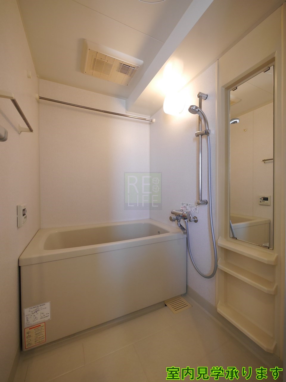 シャワールーム