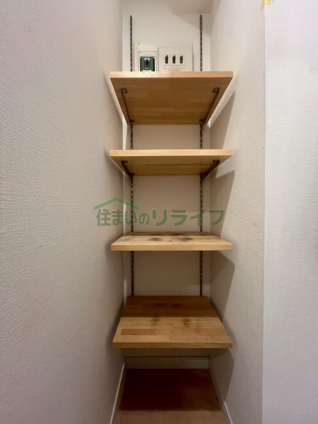 収納