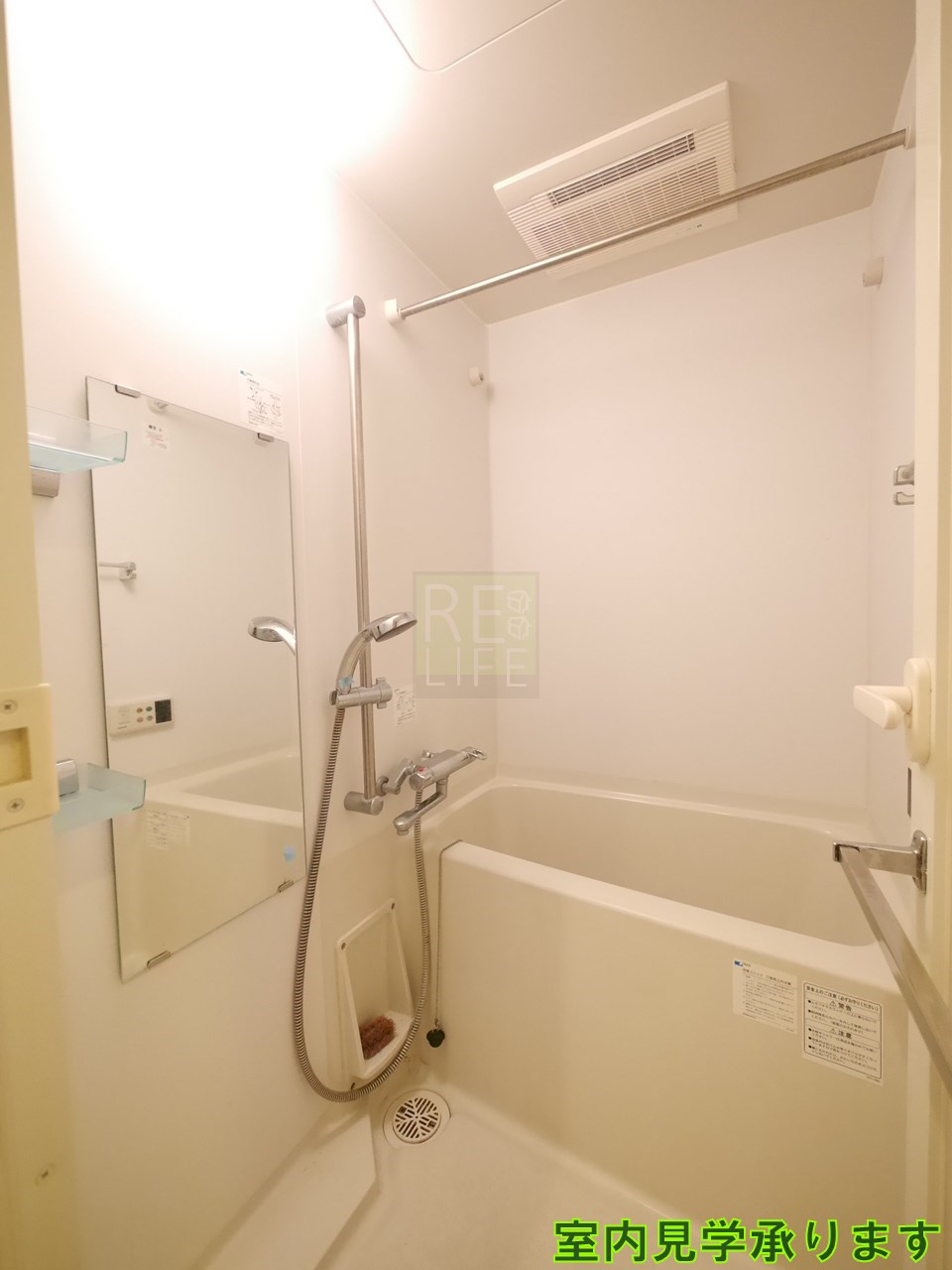 シャワールーム