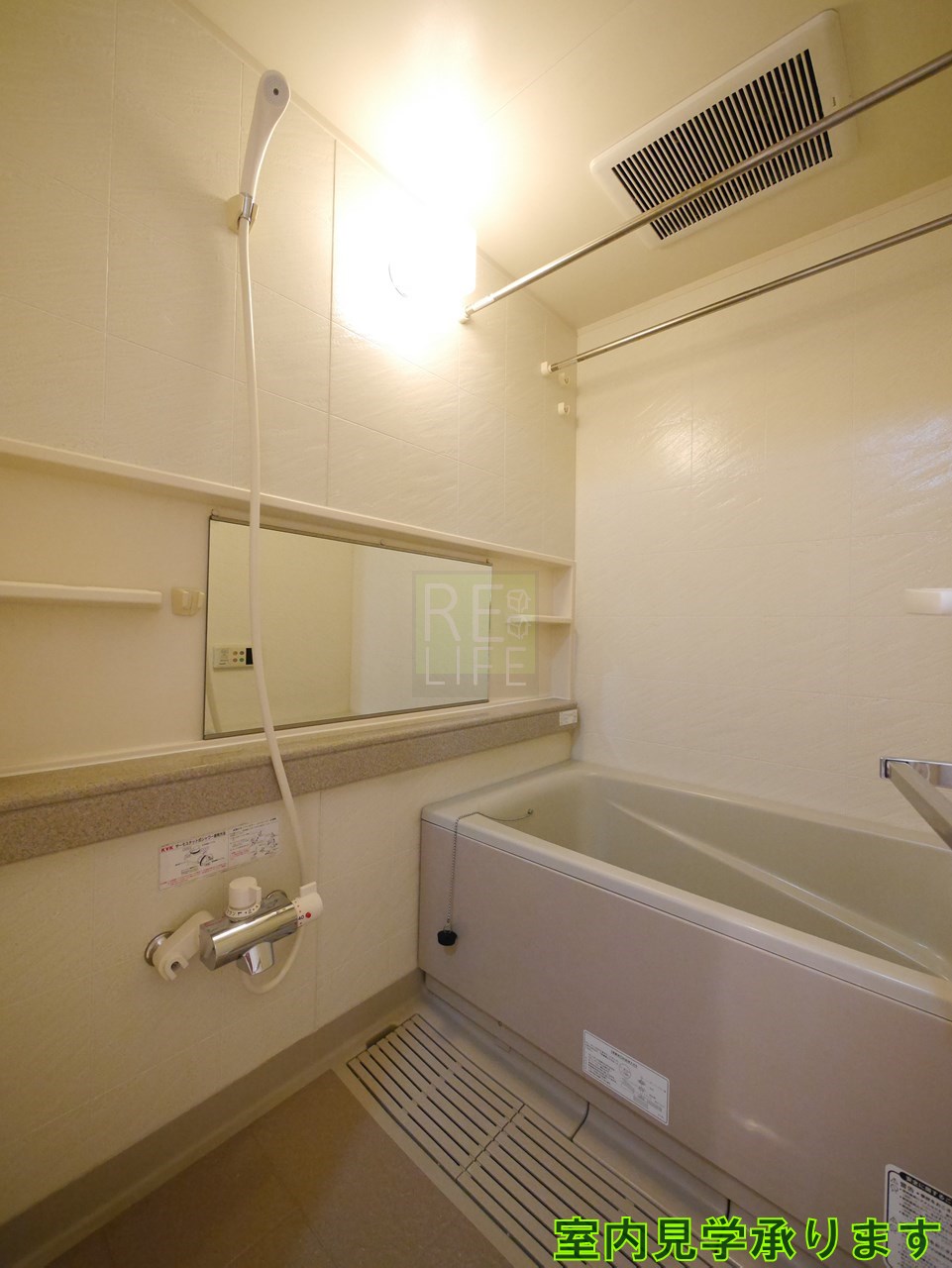 シャワールーム