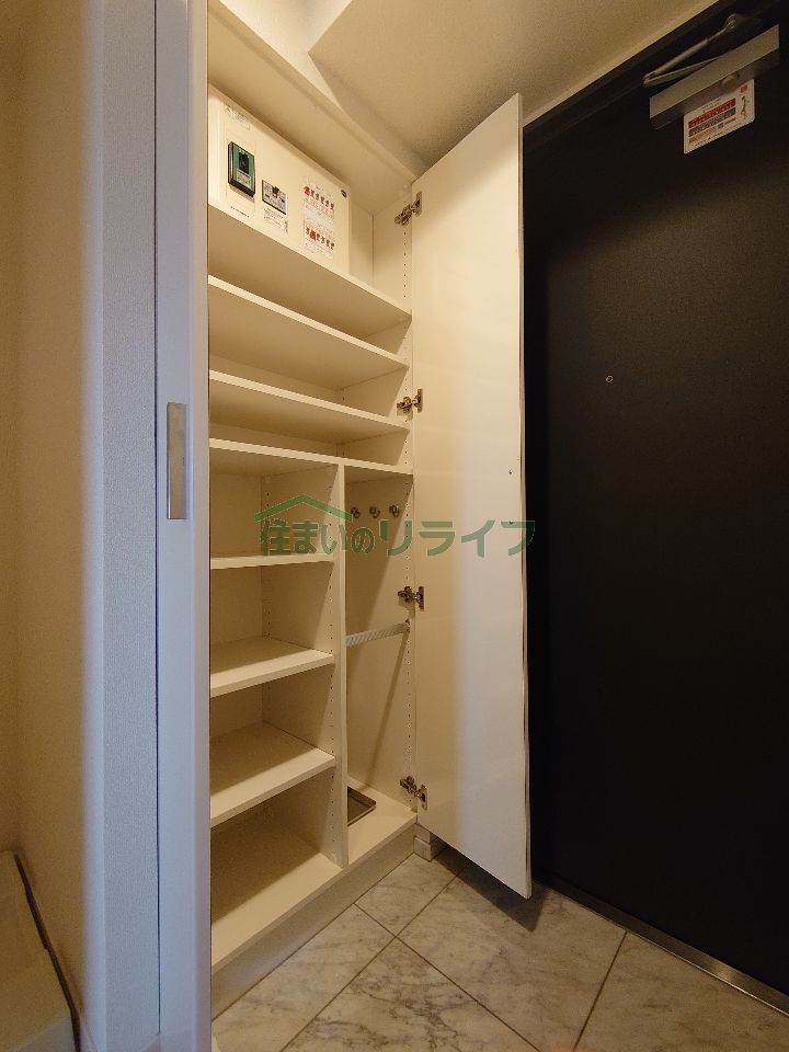 収納