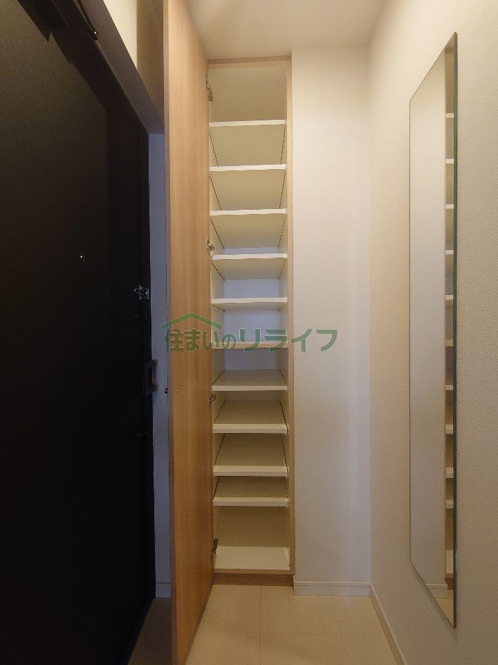 収納