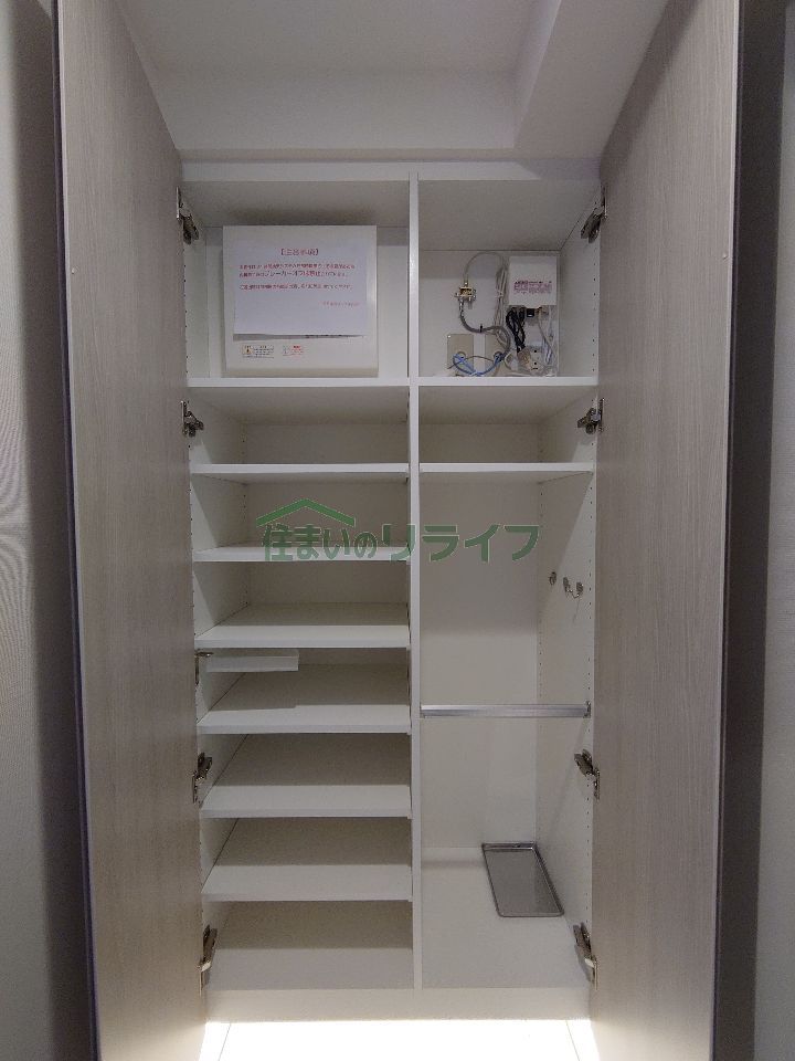 収納
