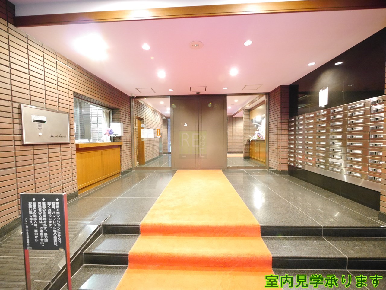 建物エントランス