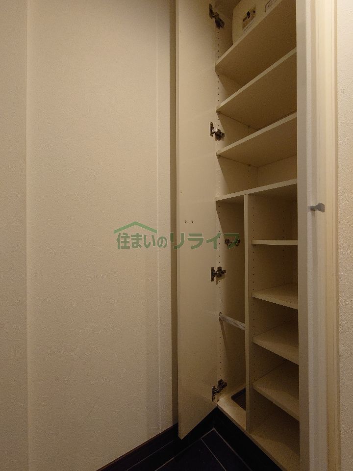収納