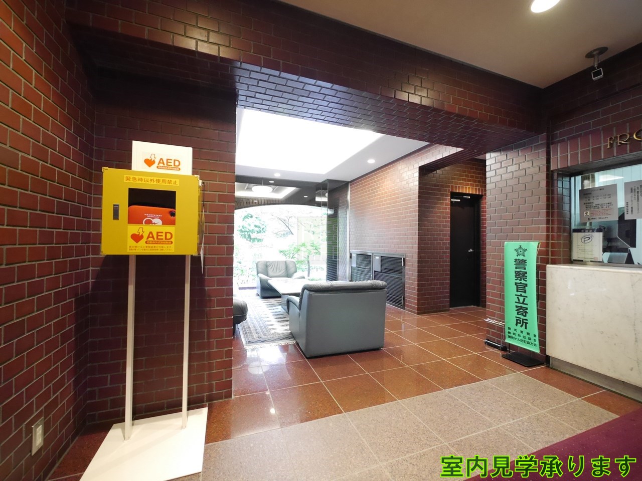 建物エントランス