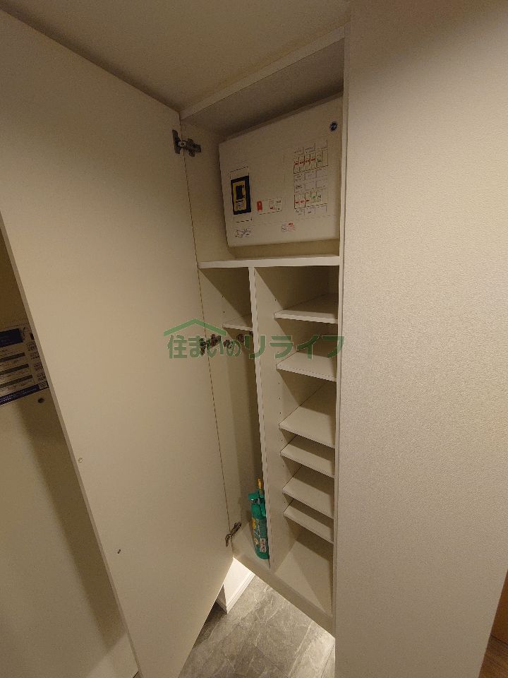 収納