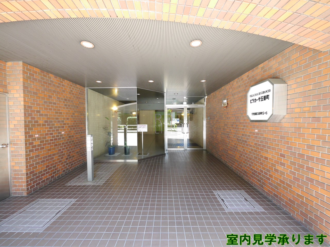 建物エントランス