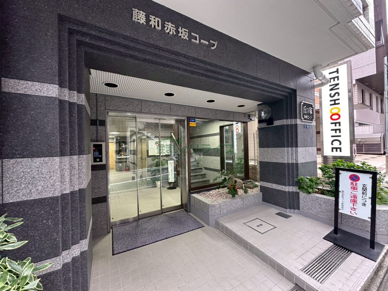 建物エントランス