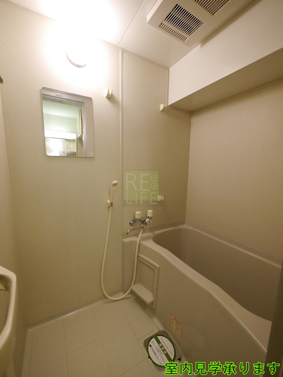 シャワールーム