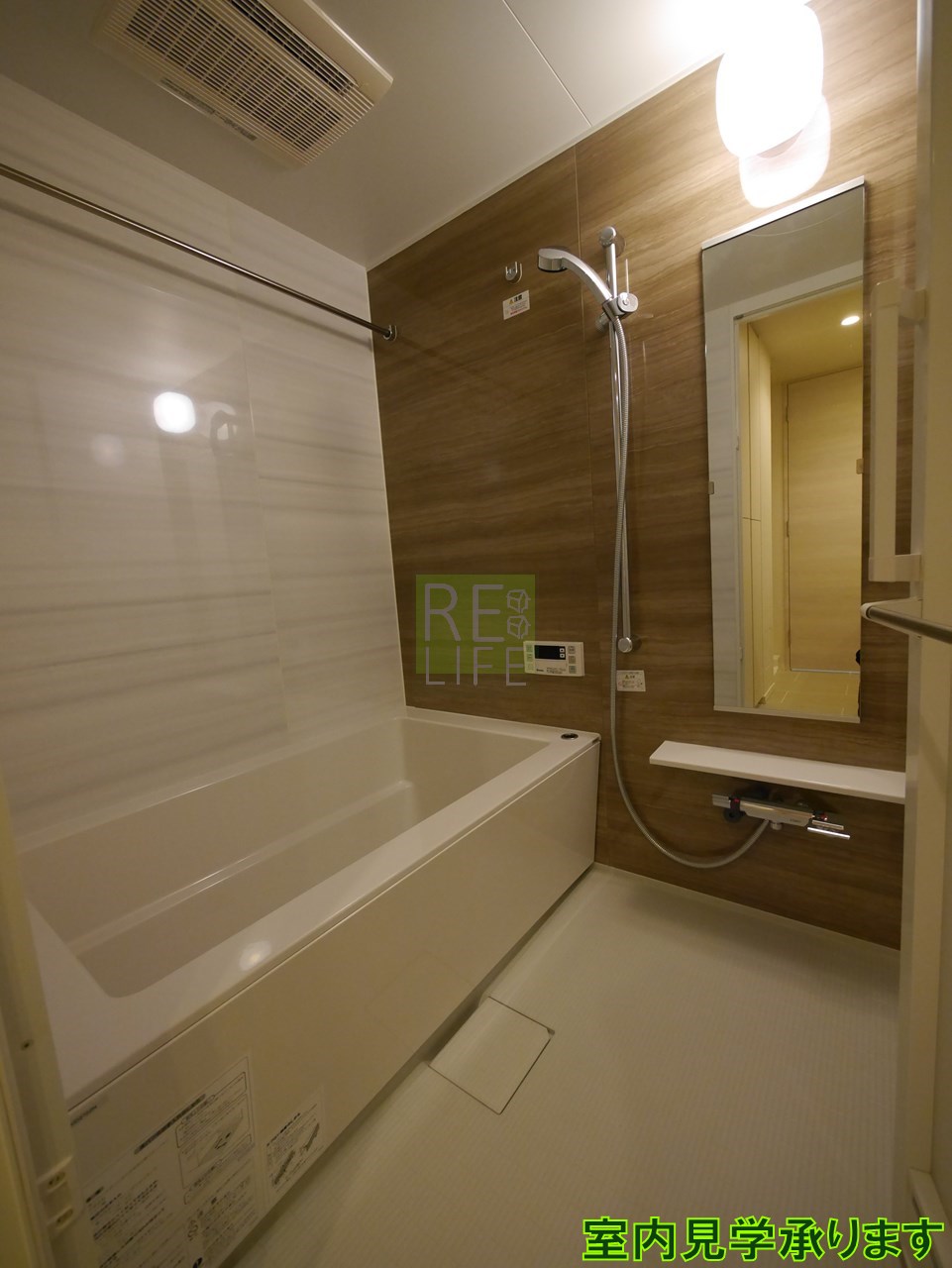 シャワールーム