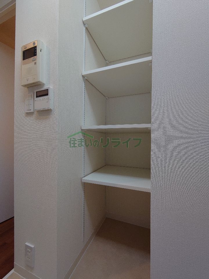 収納