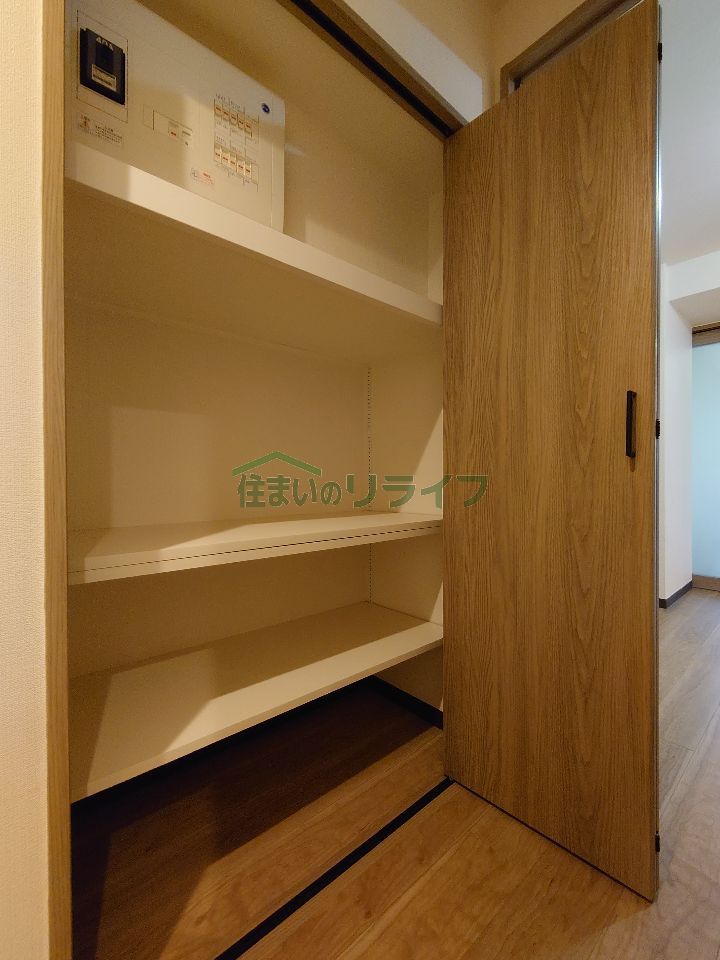 収納