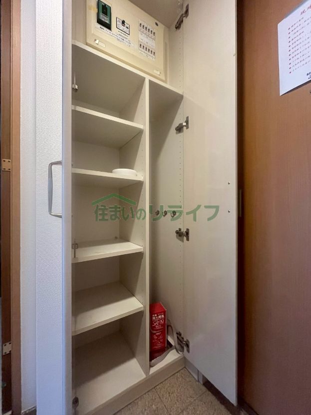 収納