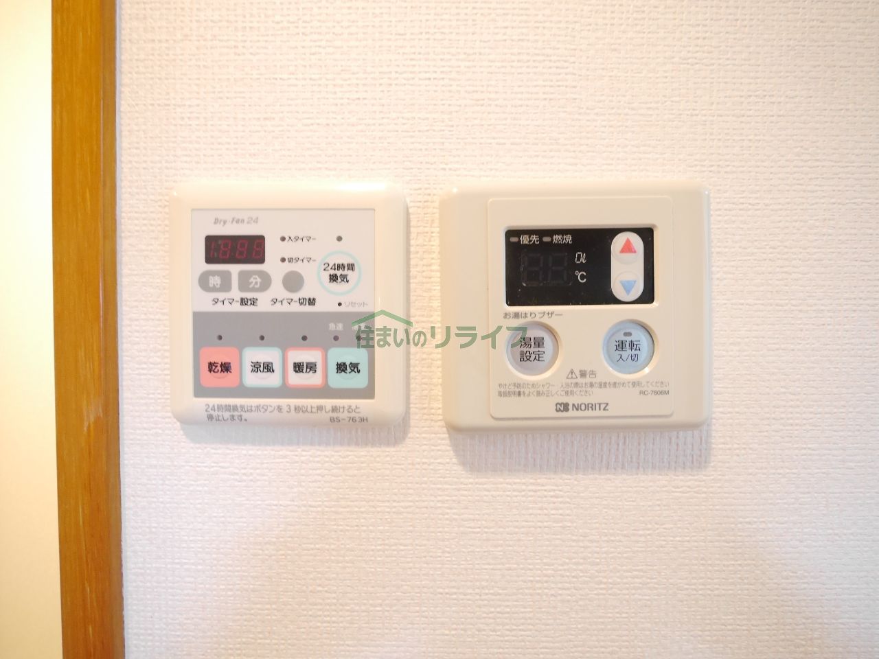 シャワールーム