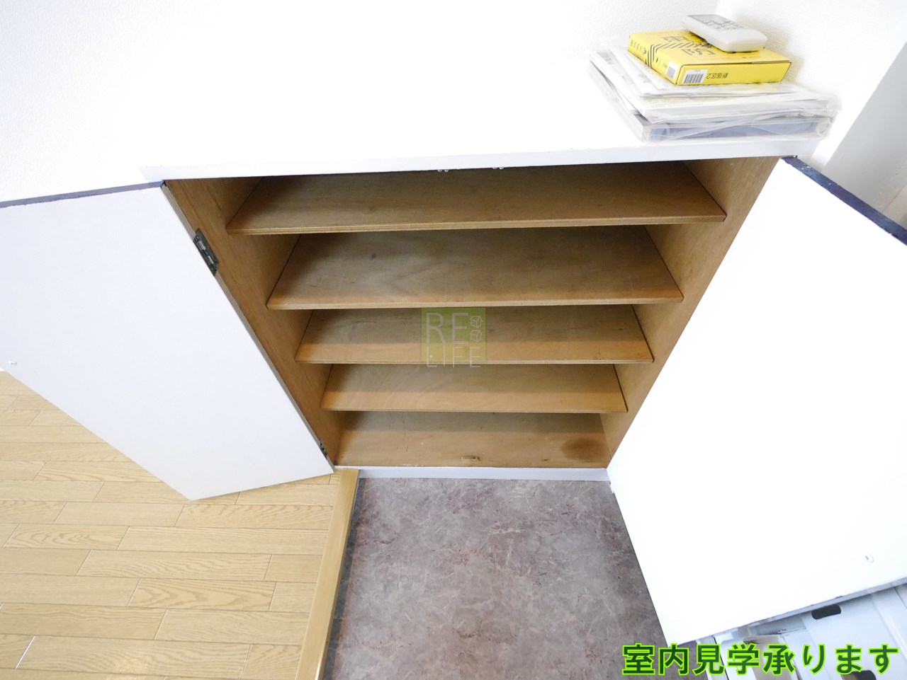収納