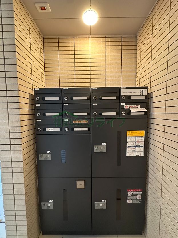その他
