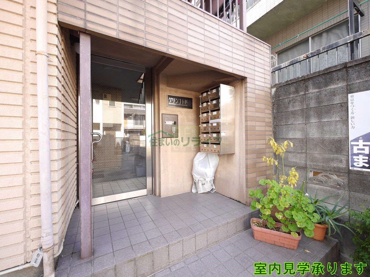 建物エントランス
