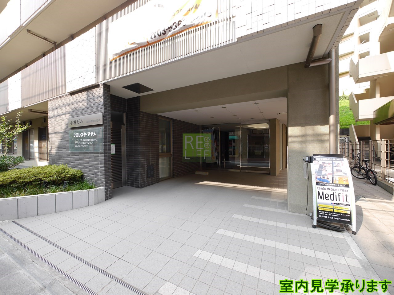 建物エントランス