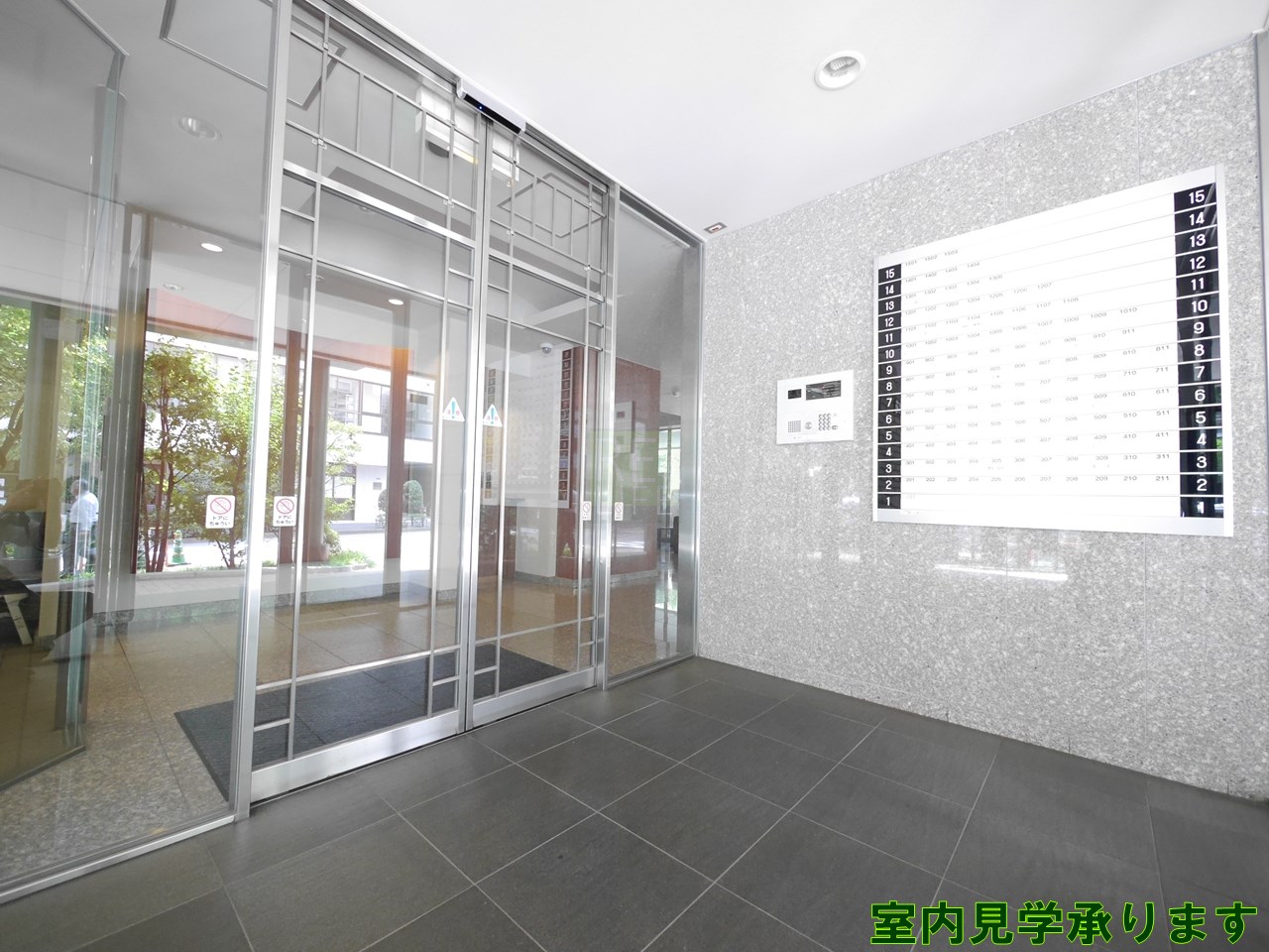 建物エントランス