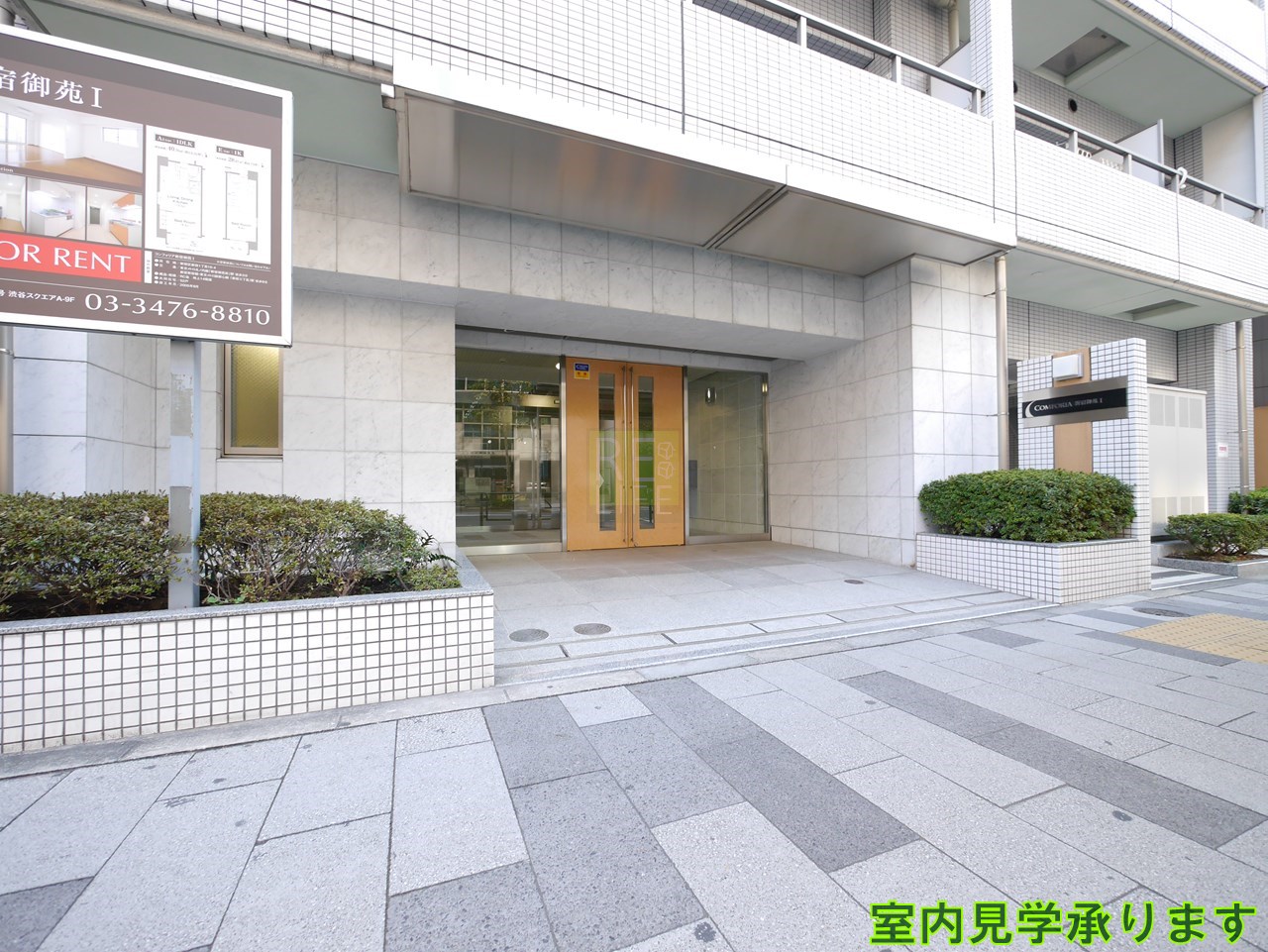 建物エントランス