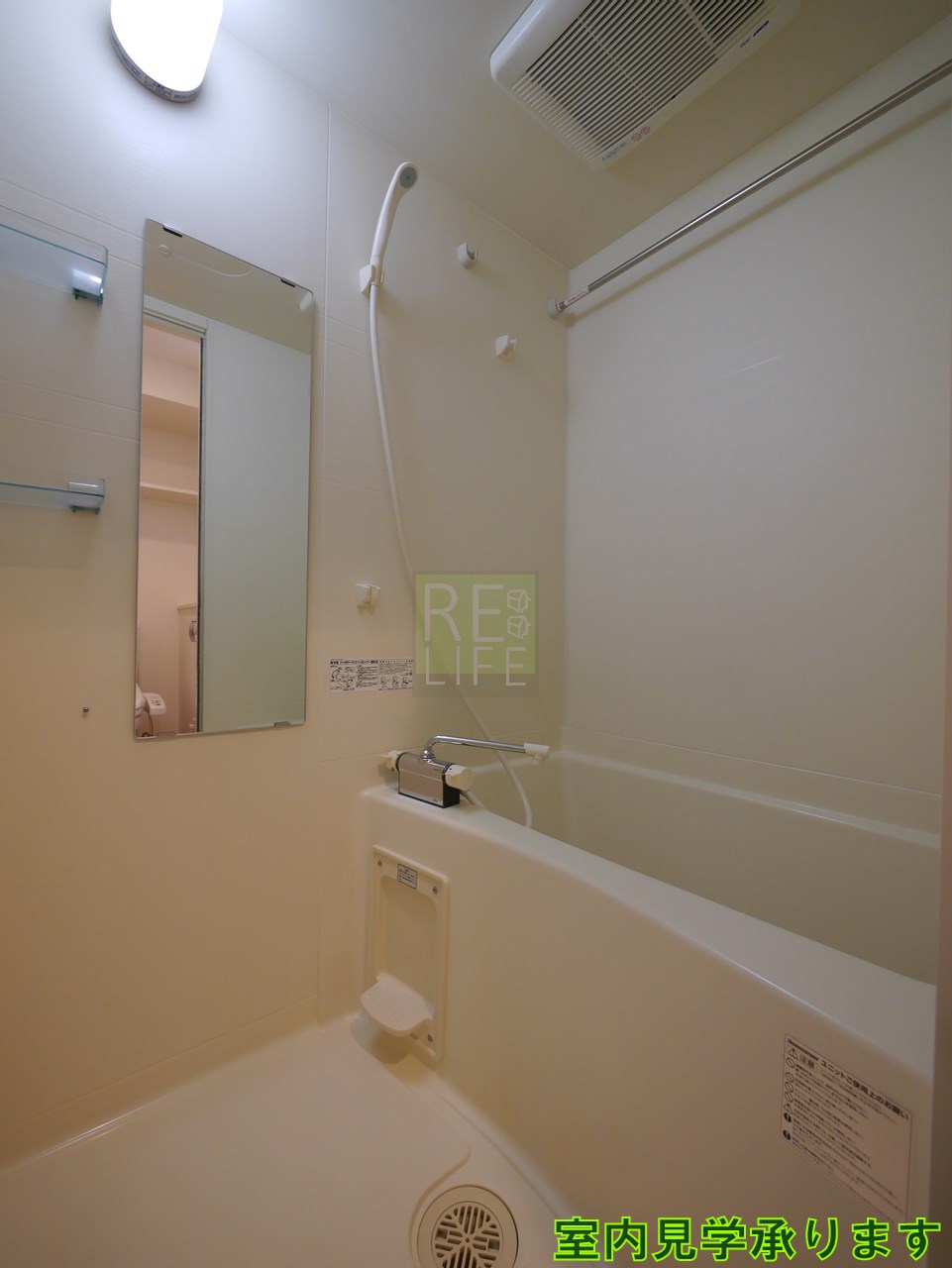 シャワールーム