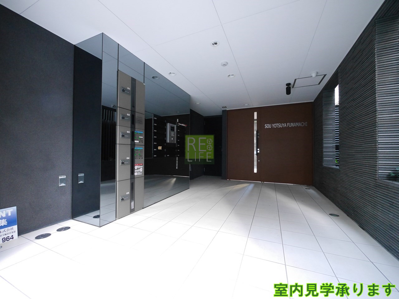 建物エントランス