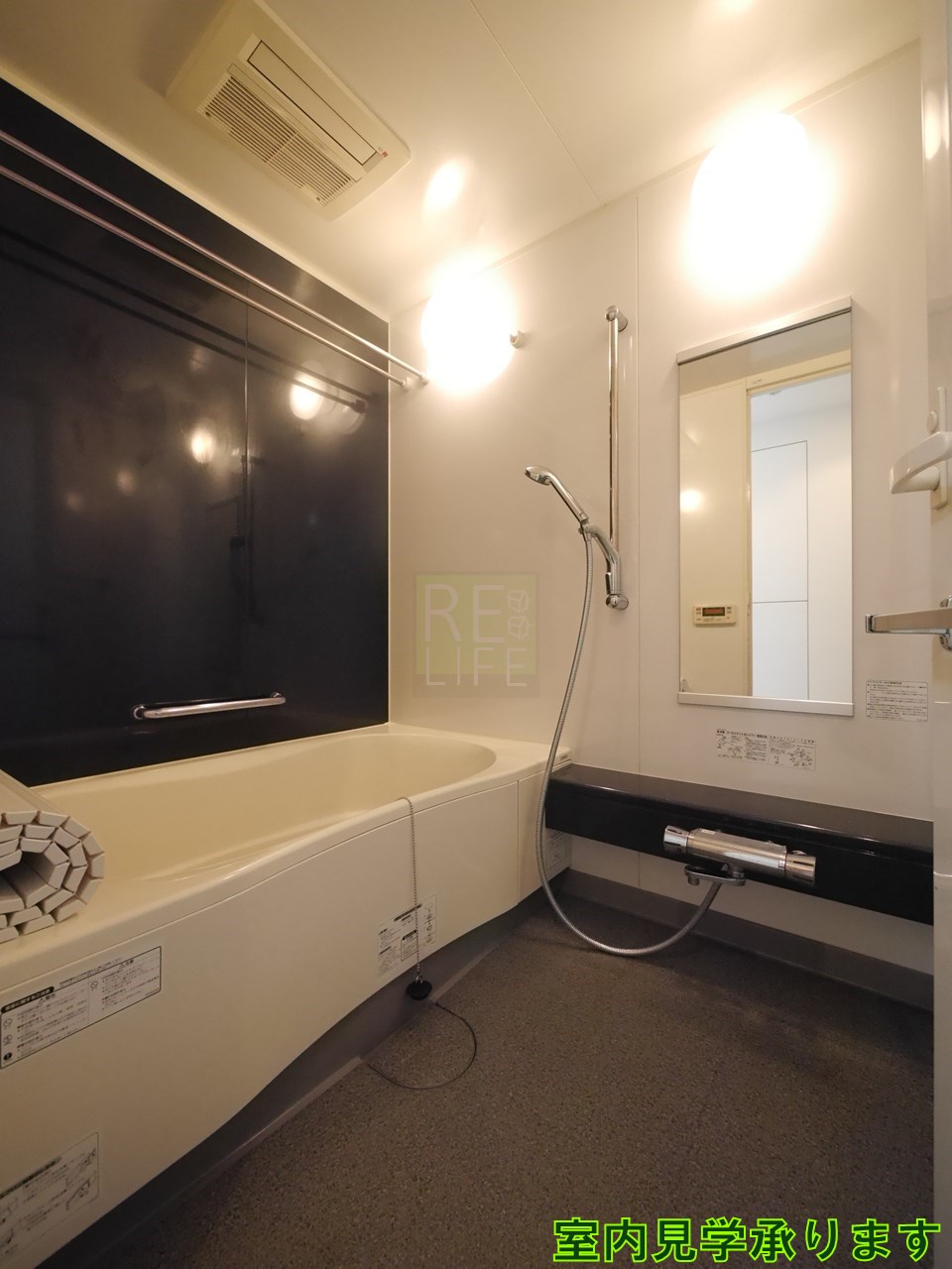 シャワールーム